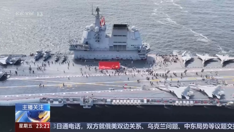 《24小时》 20250704