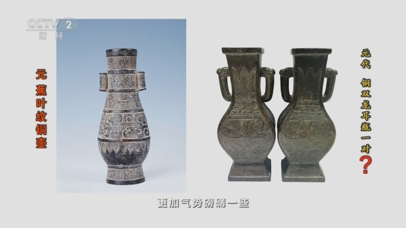 【昇龍洞】殷代双耳筒形灰陶（殷代） 【昇龍洞】殷代双耳筒形灰陶（殷代）