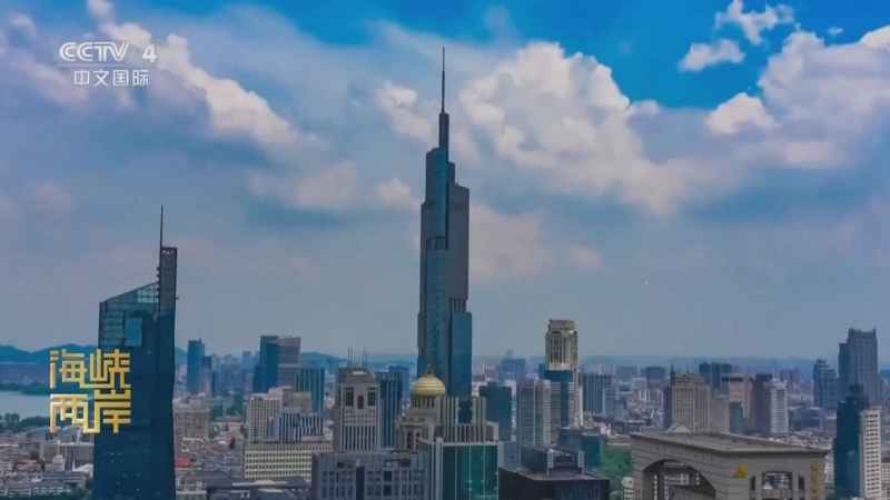 《海峡两岸》 20250711