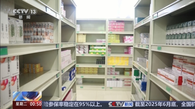 《午夜新闻》 20250715