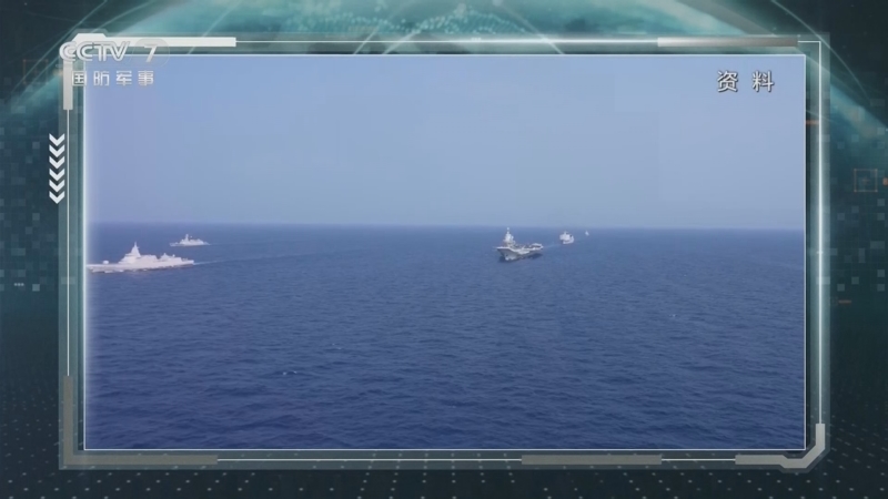 《防务新观察》 20250715 美方逼日澳针对台海“表态” 日本舰机抵近侦察 中国军机依法处置