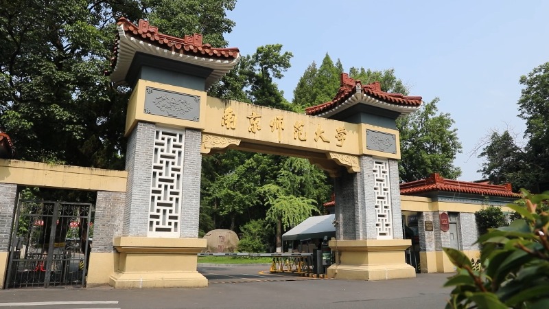 四翁翰墨·世纪典藏——2025中国画名家联展在京开幕