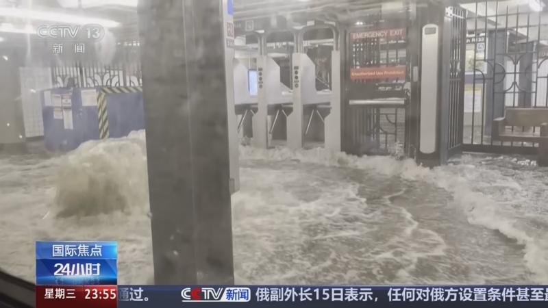 《24小时》 20250716