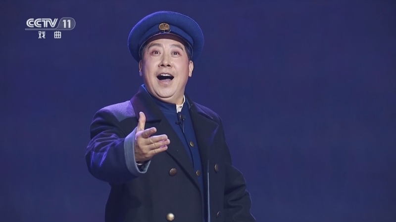 现代京剧《红灯记》选段 表演:魏金栋