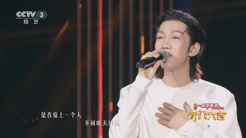 [开门大吉]邓见超带来经典歌曲《明天过后》