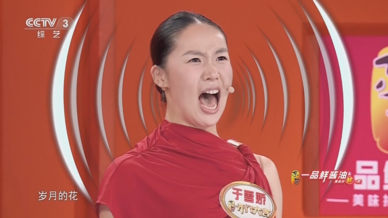 [开门大吉]于雪娇使用求助机会 仍然猜错歌名