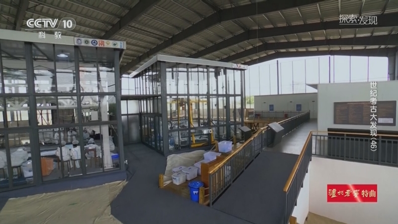 《探索·发现》 20250724 世纪考古大发现（46）