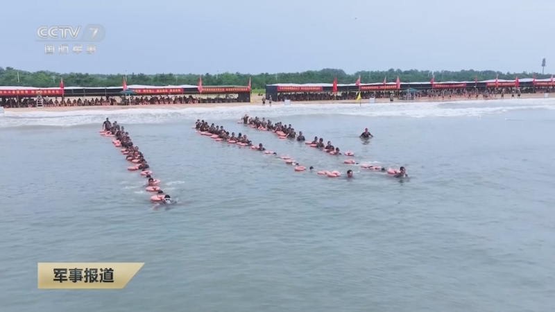 《军事报道》 20250724