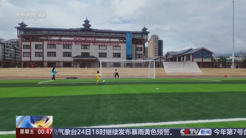 《午夜新闻》 20250725