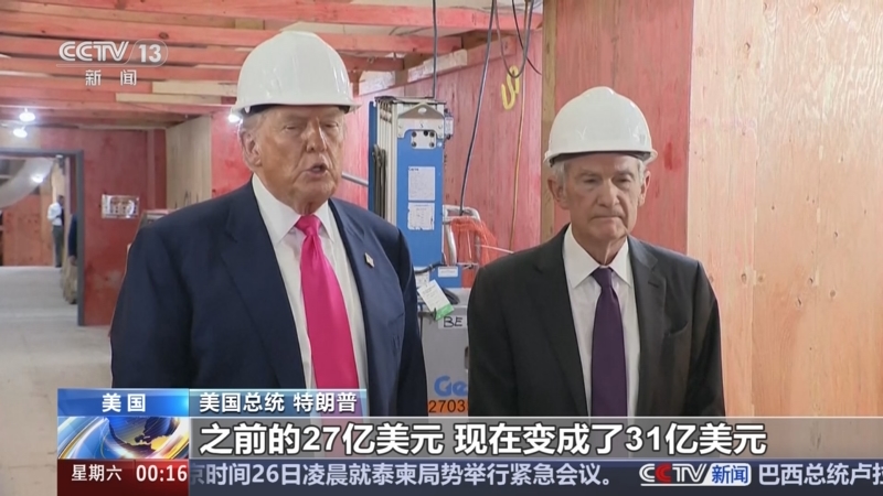 《午夜新闻》 20250726