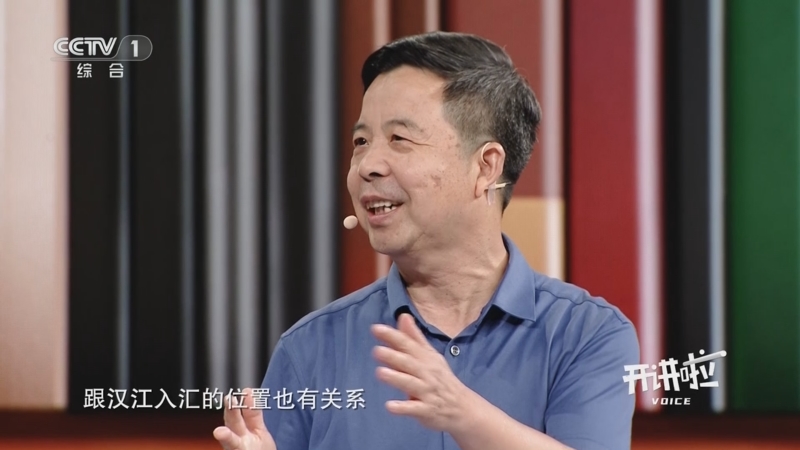 [开讲啦]我们如何通过行走 真正读懂长江？