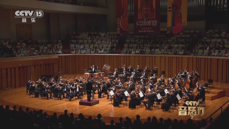 《CCTV音乐厅》 20250728 古典交响作品系列音乐会（14）