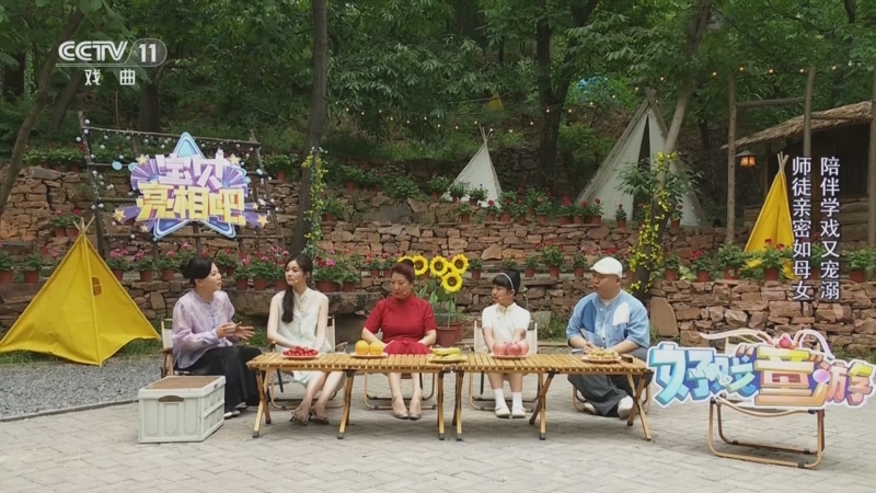 《宝贝亮相吧》 20250728 好戏“童”游