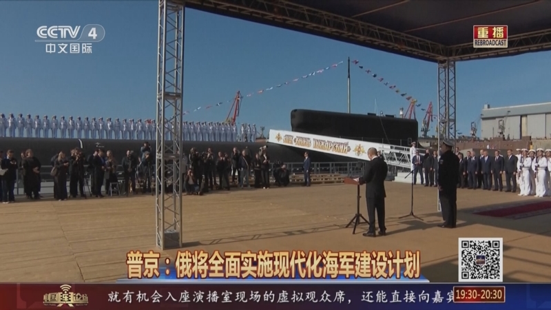 《中国舆论场》 20250727