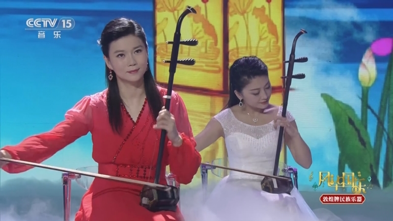 《风华国乐》 20250729