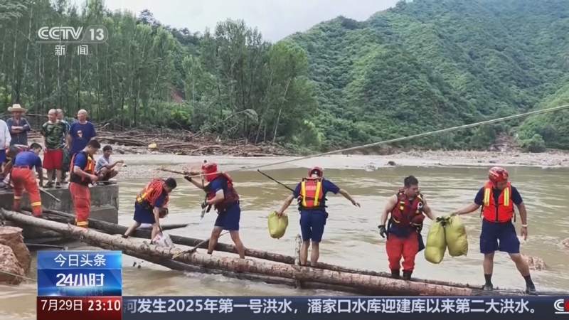 《24小时》 20250729