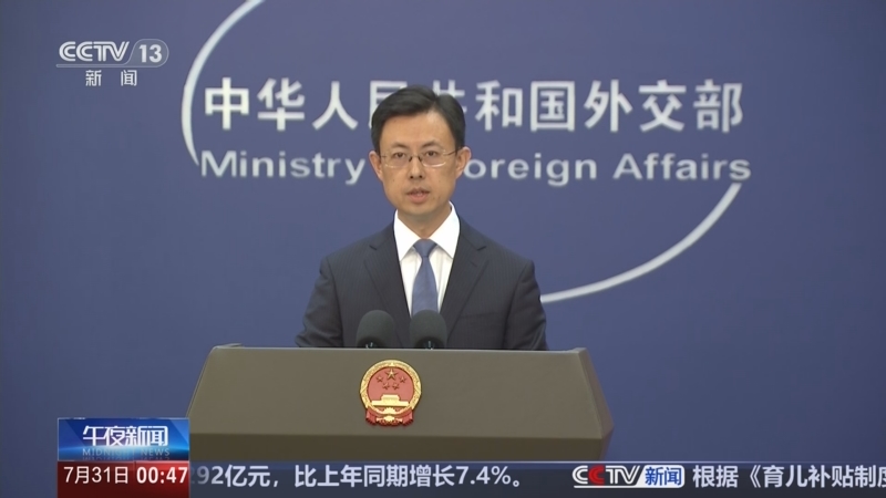 《午夜新闻》 20250731