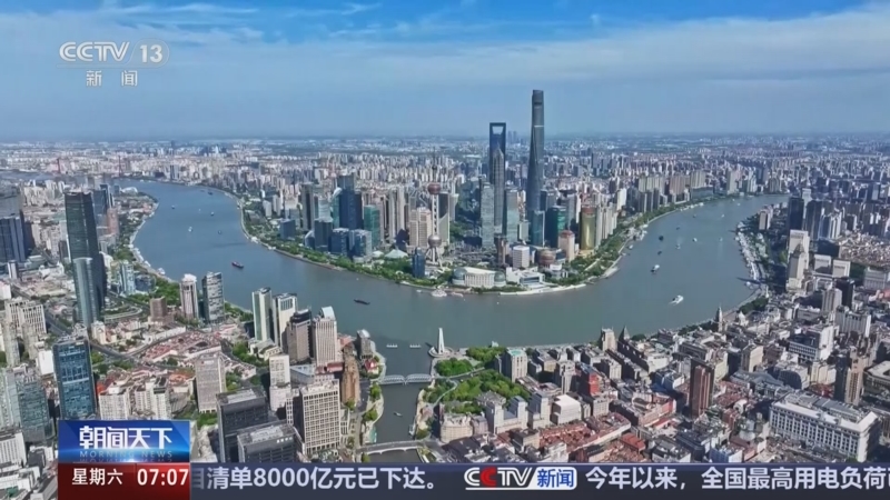 《朝闻天下》 20250802 07:00