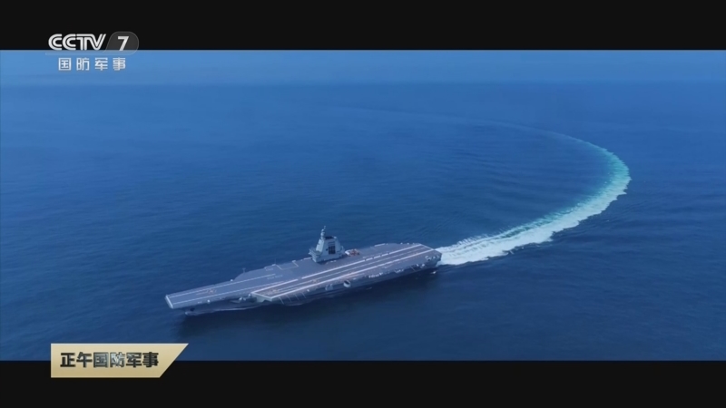 《正午国防军事》 20250805