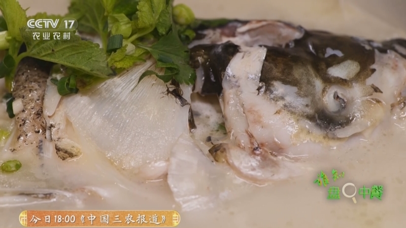 《谁知盘中餐》 20250805 绿水青山的馈赠 花式吃鱼妙滋味