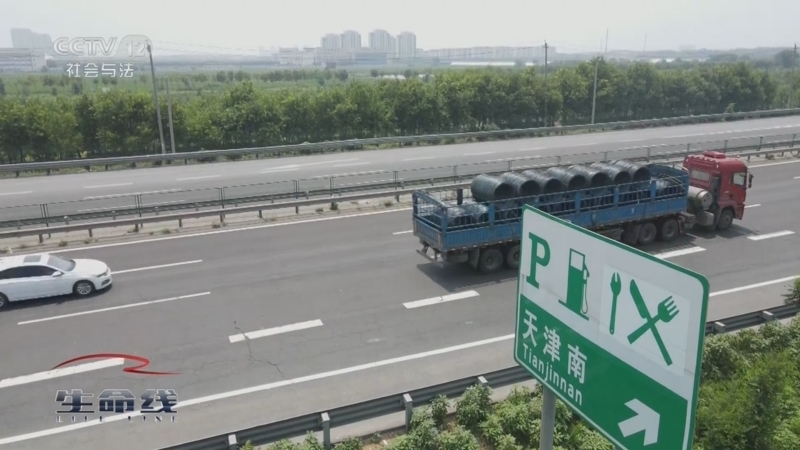 《生命线》 20250806