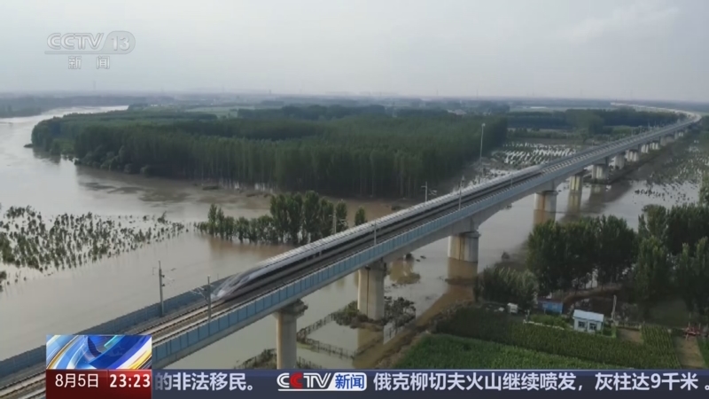 《24小时》 20250805
