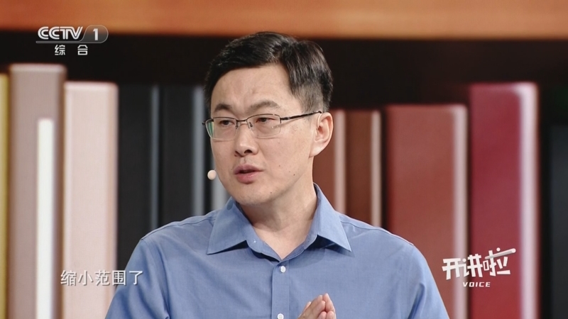 [开讲啦]郭庆华：我们锁定西藏柏木或许就是亚洲最高树种
