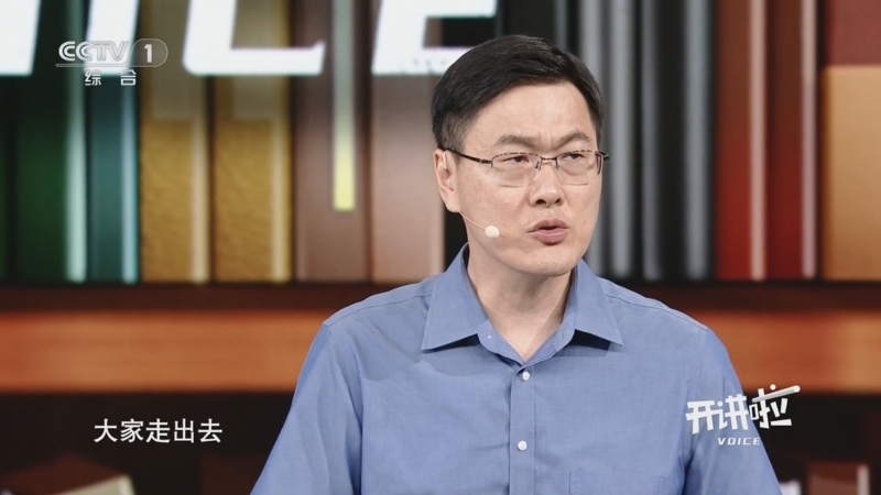 [开讲啦]科学技术能否让我们彻底摆脱野外作业？