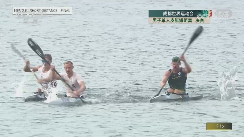 [世运会]男子单人皮艇短距离决赛