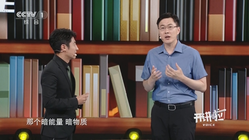 [开讲啦]寻找最高树的意义是什么？