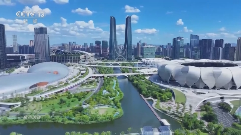 《焦点访谈》 20250810 文润之江谱新篇