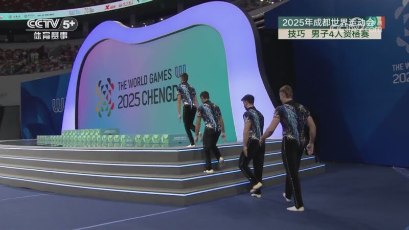 [世运会]技巧男子4人资格赛