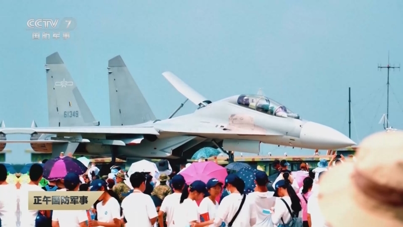 《正午国防军事》 20250810