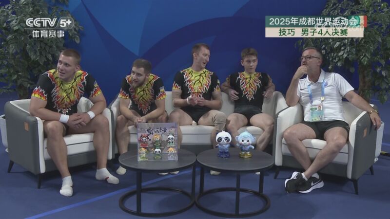 [世运会]技巧男子4人决赛