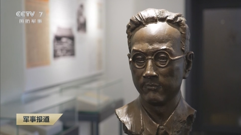 《军事报道》 20250811