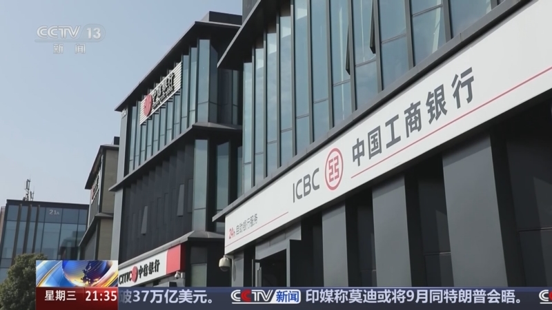 《新闻1+1》 20250813 “双贴息”政策，如何惠企利民？