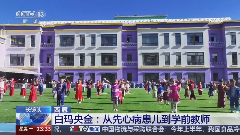《24小时》 20250818
