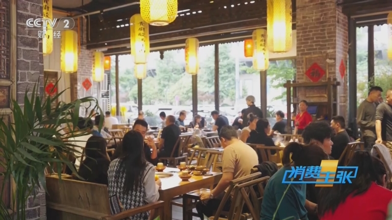 《消费主张》 20250819 越夜越美丽 消费新活力（十一）：贵州贵阳