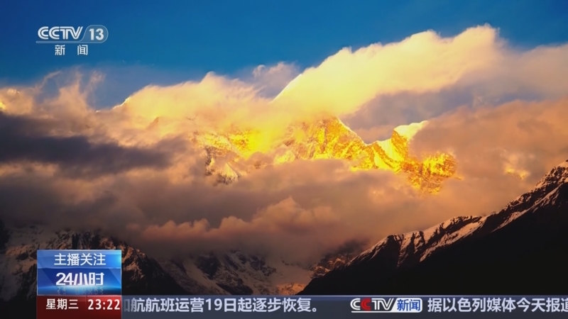 《24小时》 20250820