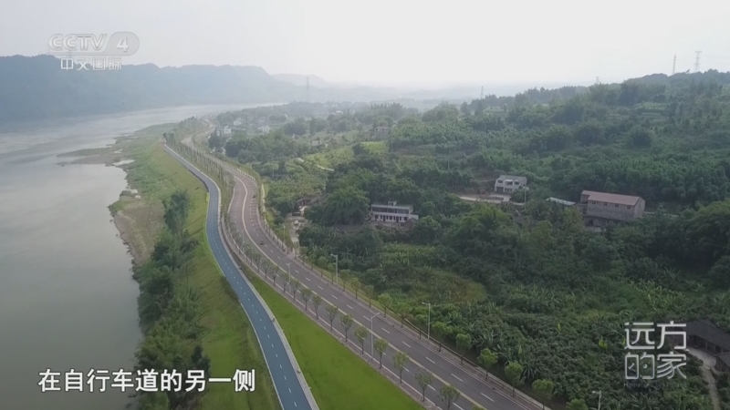 《远方的家》 20250820 山河锦绣看中国 长江之畔 水润宜宾