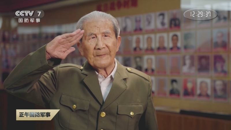 《正午国防军事》 20250821