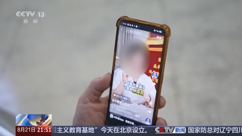《新闻1+1》 20250821 医疗科普短视频，如何去伪存真？