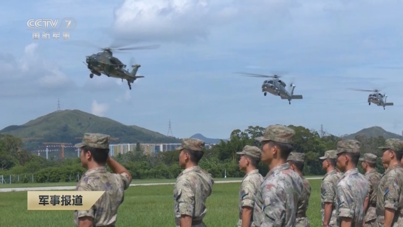 《军事报道》 20250823