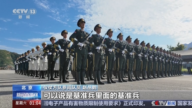 今天哪个频道阅兵直播(今天哪个频道阅兵直播啊)