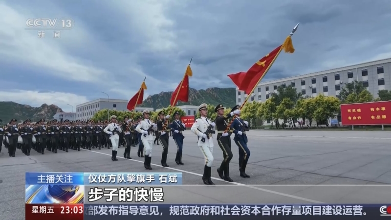 《24小时》 20250822