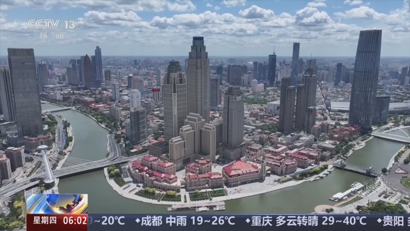 《朝闻天下》 20250828 06:00