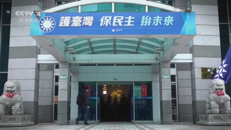 《海峡两岸》 20250830