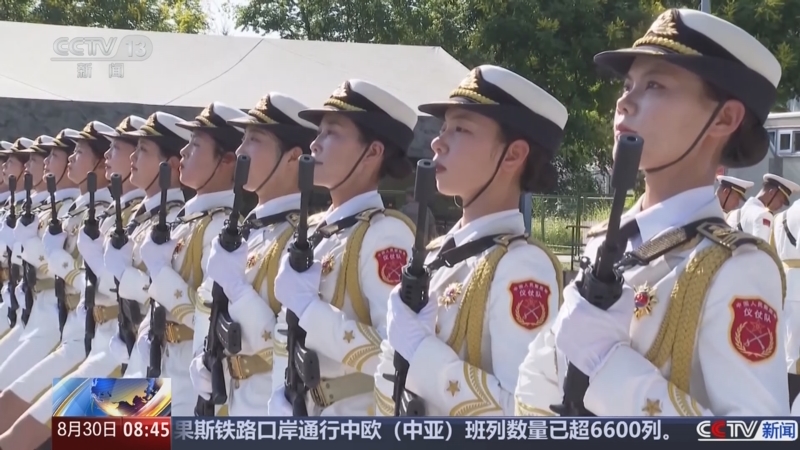 《朝闻天下》 20250830 08:00