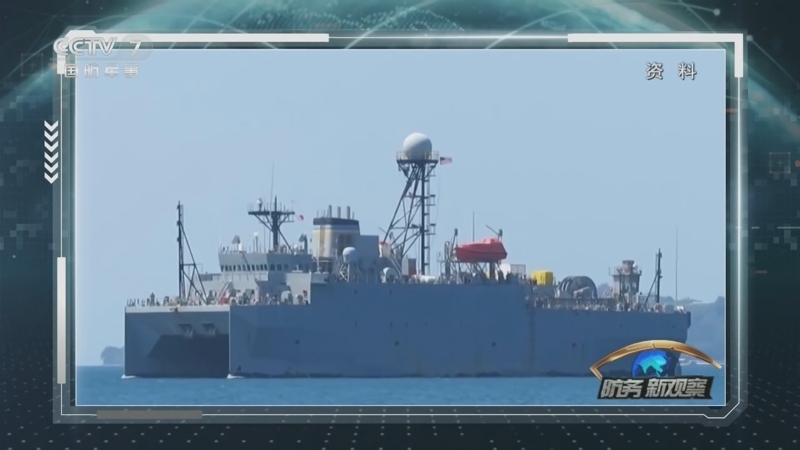 《防务新观察》 20250831 美海军陆战队正式在冲绳部署“死神” 特朗普威胁对俄发动“经济战”