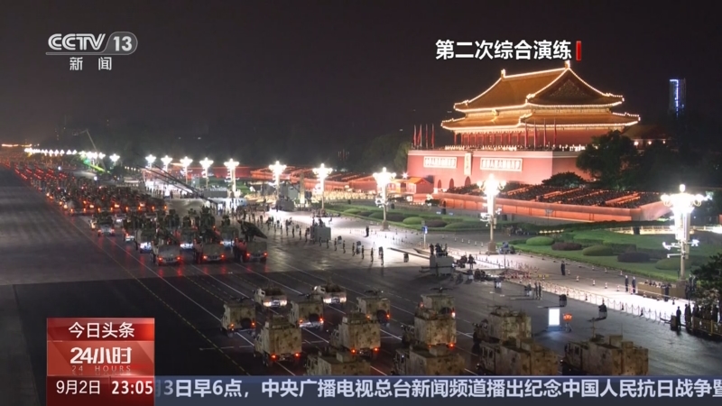 《24小时》 20250902